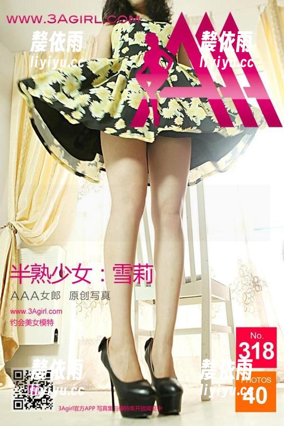 3Agirl女郎-双双 3Agirl女郎 - 双双一怒,美图资源不断,丝丝入扣就是气场全开的小心机!
