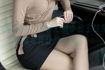 IMiss爱蜜社 – 为何心妍小公主的兔女郎高清写真让我头晕呢？
