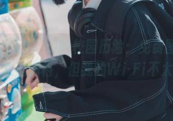 Jenny(정제니)的校园历险：免费图包！信号总是满格，但我的Wi-Fi不太稳。