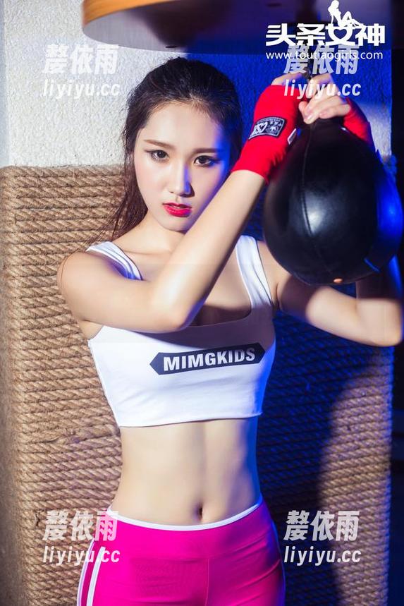 TouTiao头条女神-郭婉婷 TouTiao头条女神 - 我跟郭婉婷的拳击图集,顺便奥运会要不要和我一起看?