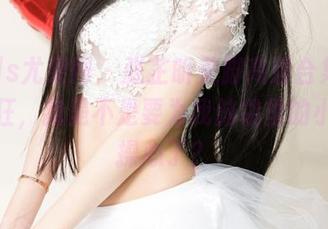 UGirls尤果网 – 张芷昕美脚高清合集，有点疯狂，我是不是要为我脑袋里的小九九操心了？
