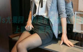 UGirls尤果网 – 精选作品集：当艾霓莎遇上奶牛，画风突变！