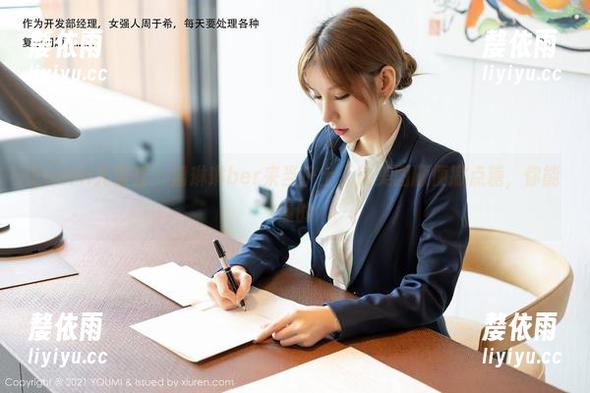 YouMi尤蜜荟 - 潘琳琳ber来当护士，拍美图顺便撒点糖，你能懂的