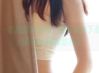 rosi – 恋恋的白衬衫，随时随地下载这简约而不失调调的写真