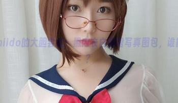 三刀刀miido的大胆尝试：黑内衣白围裙写真图包，谁能不动心？
