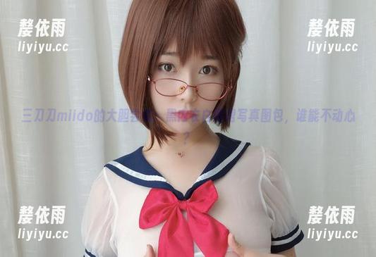 三刀刀miido的大胆尝试：黑内衣白围裙写真图包，谁能不动心？