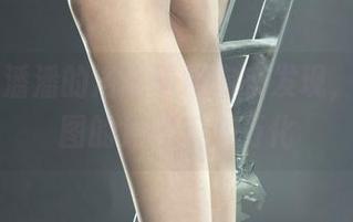 丽柜 – 潘潘的浴缸等待你来发现，福利原图的角度千变万化
