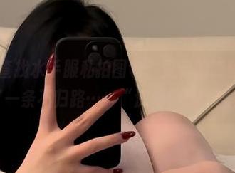 微密圈 – 查找水手服私拍图包，保守的二舅妈居然走了一条不归路……“深海钓鱼”吗？