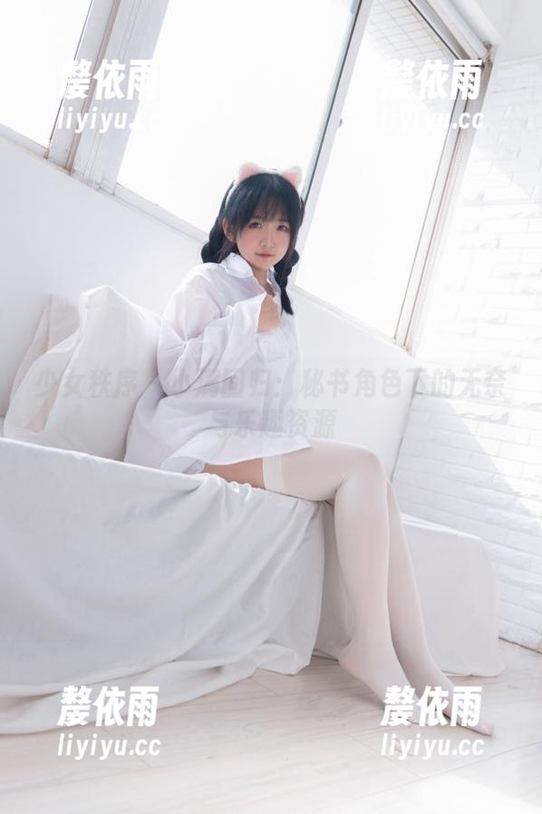 少女秩序-小满 少女秩序 - 小满回归:秘书角色下的无奈与乐趣资源
