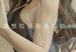 尤果网 – 在线欣赏果儿Victoria的假日狂欢，写真中你是不是也能体会到那种轻松自在？