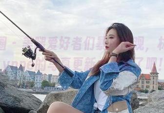 微密圈 – 美腿爱好者们暴风围观，林子喵Lynne的写真更新太亮眼了吧！