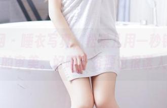 果团网 – 睡衣写真，松果儿用一秒钟撂倒我的审美。好吧，资源也很诱人！