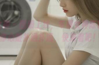 梦丝女神 – 图册上线，车模女神陈颖儿让你心脏扑通扑通，快来看吧！