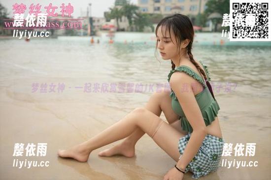 梦丝女神 - 一起来欣赏雪馨的JK套图，我照过镜子没？
