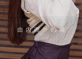 爱尤物 – 不只是任婷婷，更是她的粉色灵感图库与资源