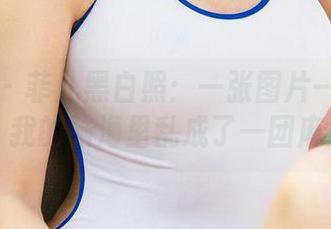 爱尤物 – 菲儿黑白照：一张图片一阵思绪，我的脑海里乱成了一团麻！