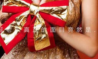 爱尤物 – 金雨佳的旅拍：原图要看不看随便你，但我还是种草了这组写真！