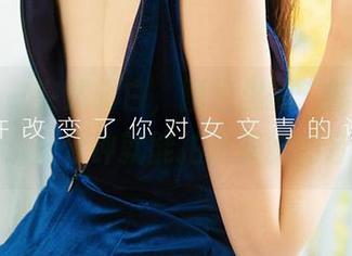 爱尤物 – 突然明白，图包里的“陈宝拉”私拍，分分钟就能拍出美腿的音符。