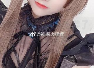 啊呀，神探火狸狸又有新图集了，御姐专属，更新频频！