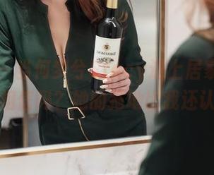 秀人网 – 当何梦兮Stacy遇上居家图集：你能相信吗？她的拖地比我还认真！