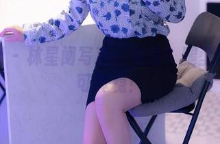 秀人网 – 林星阑写真：黑丝？腿型拿捏得可真稳！