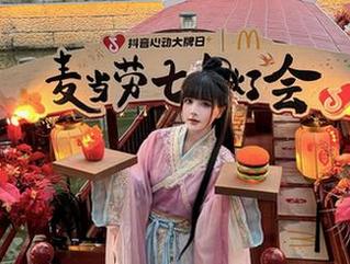 当cos遇上秋山AkI，mirror里的彩云简直适合走出画框！