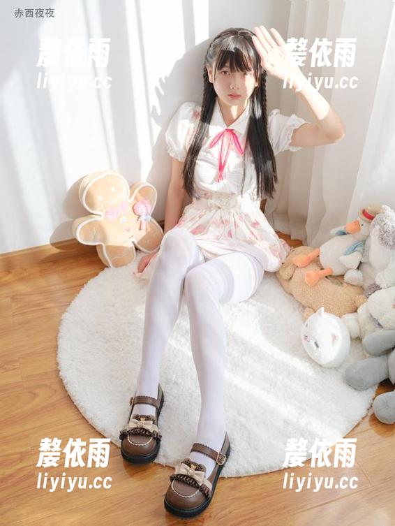 稚乖画册-夜夜 稚乖画册 - 夜夜又带来一组嬉戏80d白丝套图,资源真心有趣,完全不会想离开屏幕。