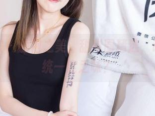 袜啵啵 – 旗袍之美：甜甜圈精选，谁说传统一定乏味？
