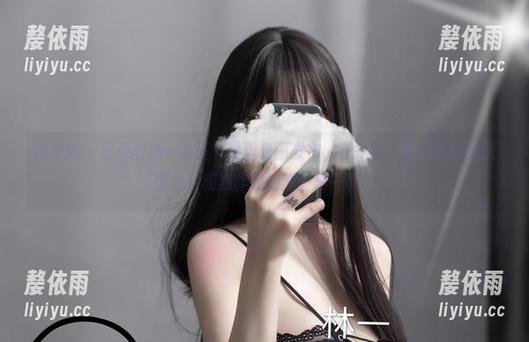 超辣的林一 微密圈 - 超辣的林一万圣节最近套图发布,等一下,那只黑猫的造型怎么和我昨晚的梦一模一样?